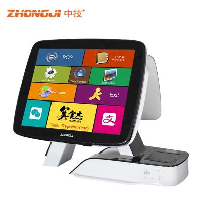 China Business ZHONGJI All In One 15