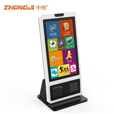 China 16:9 Self-Automatic System / Touch Screen POS Kiosk Floor POS /bill payment check-out kiosk for sale