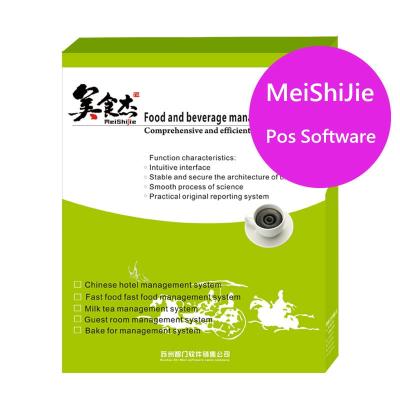 China Restaurant Meestsun V2-2 Retail Version POS System Software--Please contact customer service before you buying for sale