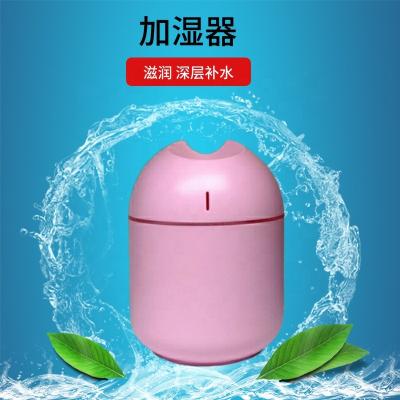 China Hot Product Cheap Price Household Ultrasonic Aroma Mist Diffuser Home Mini Air Humidifier for sale