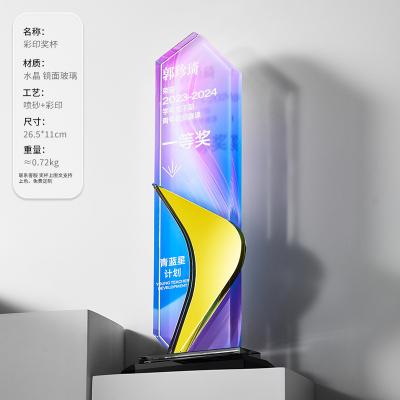 중국 Custom   Shape Colorful  Acrylic Award Trophy  PMMA Plaque with UV printing and Engraving  For   Business Recognition or  Anniversary Celebration 판매용