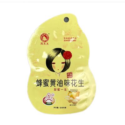 China Resealable Special Coffee Bottle Shaped Cosmetic Bag Pouches Liquid Irregular Shaped Pouch For Honey for sale