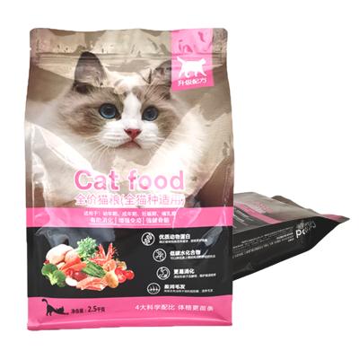 China For Premium Pet Cat Food Bag Coffee Pouch Pet Food Packaging Manufacturer Recyclable Ziplock Food 15kgs for sale