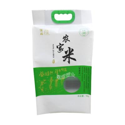 China Eco Friendly Coffee Rice 10kg Packaging Bags With PA EVOH PE Material for sale