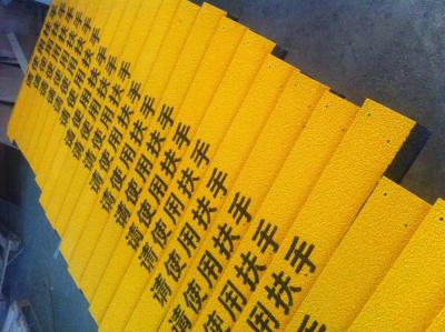 China Non Slip Anti Slip Stair Nosing With Slogan, FRP Anti Skid Stair Nosing Made In China High Quality Competitive Price SGS for sale