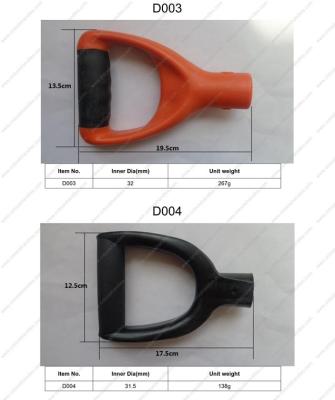 China Shovel handle grips/spade handle grips/rake handle grips/fork handle grips for sale