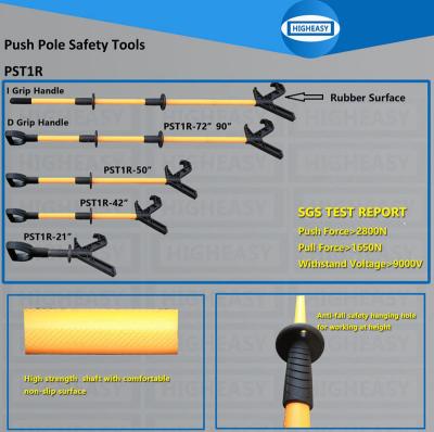 China 90inch Insulated push pull pole with nylon V shape tooling head rubber surface, D grip insulated handle-HIGHEASY SAFETY for sale