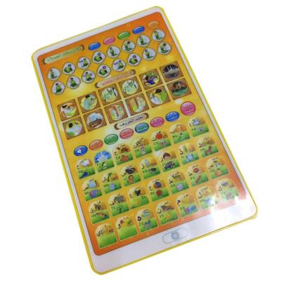 China Wholesale Muslim Arabic Muslim Learning Ipad Toys Arabic Educational Toys for sale