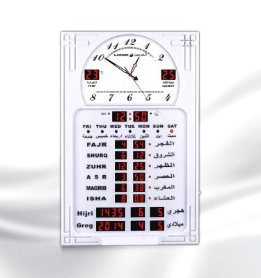 China Large modern islamic azan wall clock size masjid clock al harameen muslim azan clock 700*450*50mm for sale