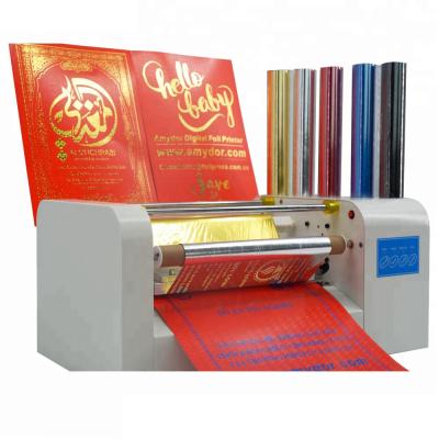 China Hot Hotels Factory Supply Digital Foil PVC Printers Foil No Need Plate Stamping Machine for sale