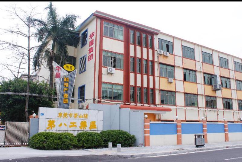 Verified China supplier - Dongguan Huaxing Hardware Technology Co., Ltd.