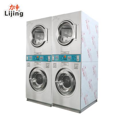 Chine 2018 Commercial coin and card operated washer and dryer for laundry à vendre