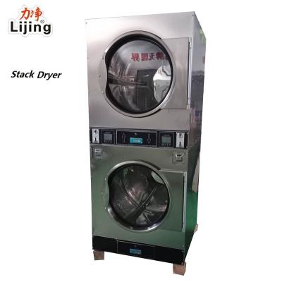 China School Laundry Equipment Coin Operated Tumble Drying Machine Stackable Tumble Dryer for sale