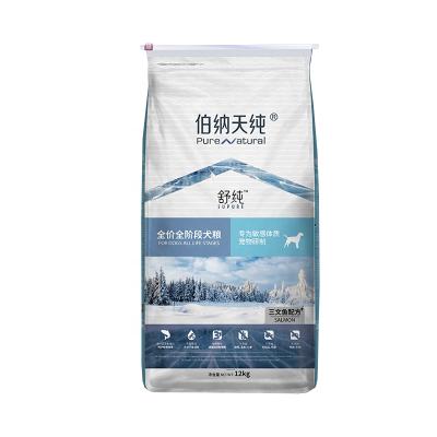 China DeLuTe China factory customized logo aseptic polyester film vertical dog food snack packaging plastic bag can be resealable for sale