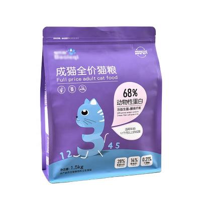 China Aseptic Wholesale Custom Pet Food Dog Snacks Packaging Dog Food Bag With Zipper for sale