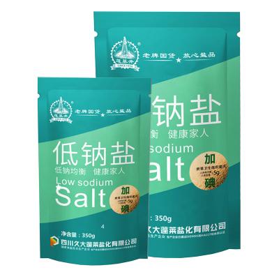 China Factory Customized DeLuTe China Direct Supply Matte Black Compound Cosmetics Moisture Proof Sea Salt Cream Packaging Plastic Bag for sale