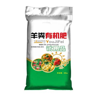 China DeLuTe China Aseptic Factory Customized Soft Touch Bag Wholesale Stand Up Bag 3.5g Aluminum Foil Food Bag Wild Grass Flower Seed Seed Bag for sale