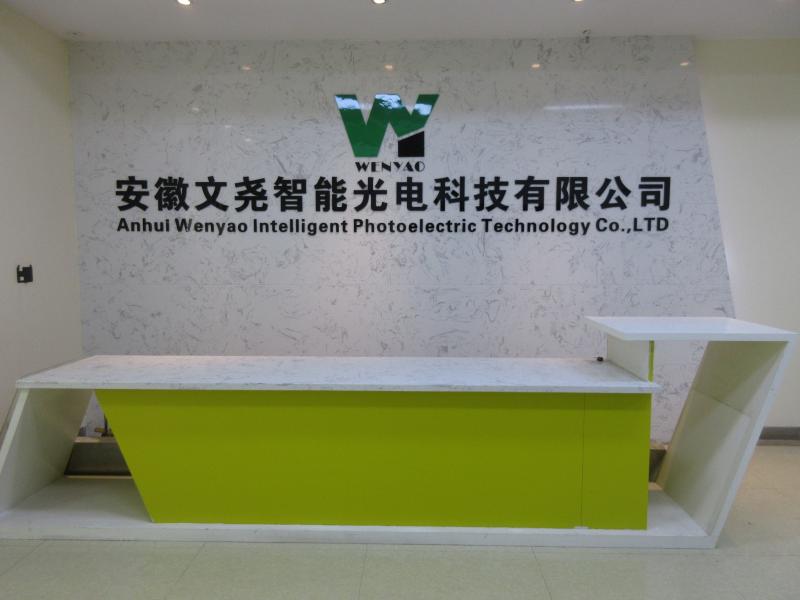 Fornitore cinese verificato - Anhui Wenyao Intelligent Photoelectronic Technology Co., Ltd