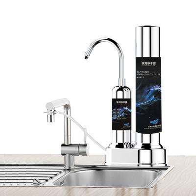 China Popular Hotel Household Kitchen Faucet Filter Stainless Steel Water Faucet Purifier Filter for sale