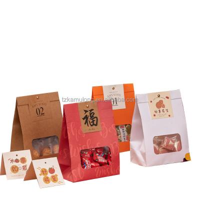 China Recyclable Kraft Bag Food Cookie Bag Luxury Biodegradable Packaging Paper Gift Recycled Paper Bag for sale