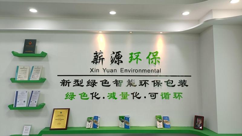 Verified China supplier - Dongguan Xinyuan Environmental Technology Co., Ltd.