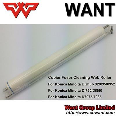 China minolta BH920 BH950 Fuser cleaning web roller 55VA-5240 BH 920 950 copier spare parts cleaning web roller for sale