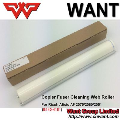 China AF2075 AF2060 AF2051 B140-4181 Copier Fuser Cleaning Web Roller For Ricoh Aficio 2051/2060/2075 cleaning web for sale