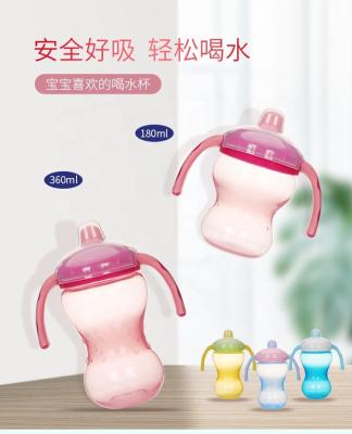 China Milk bottle environmental protection tape duckbill shape training beverage cup transition cup to water cup for sale