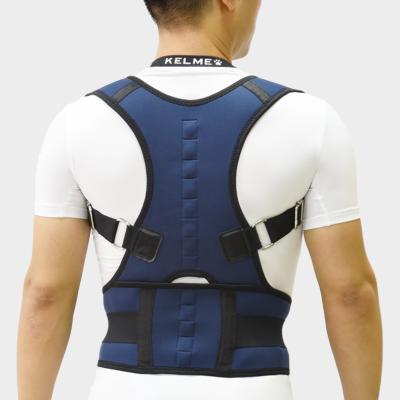 China Comfortable Gangsheng Back Support Posture Corrector Customized Men Back Corrector for sale