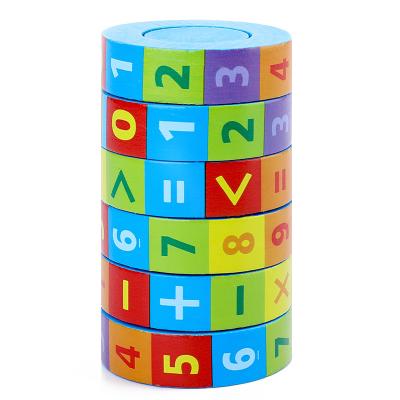 China Wooden Math Cylindrical Cubes Game Pretend Toys Arithmetic Cylindrical Mathematics Math Cubes Rotate Puzzle Kids Montessori Educational Toys for sale