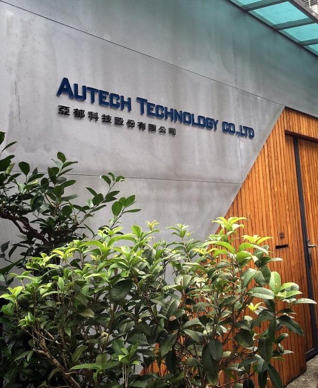 Verified China supplier - AUTECH TECHNOLOGY CO., LTD.