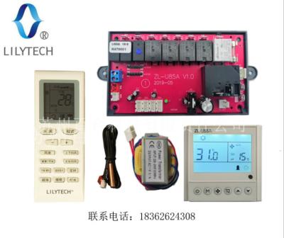 China Commercial ZL-U85A, could have 4 control panels, universal A/C controller, for ceiling cassette air conditioner, or central AC for sale