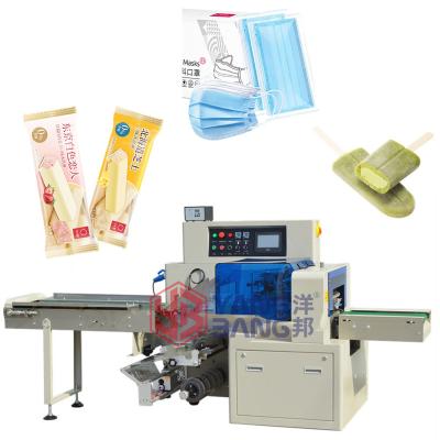 China Food Mask Packing Machine Automatic Pillow Cookie Bakery Chocolate Candy Packing Machine for sale