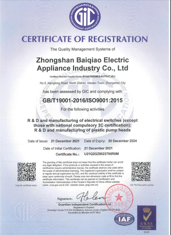 ISO9001 - Zhongshan Baiqiao Electric Industry Company Limited