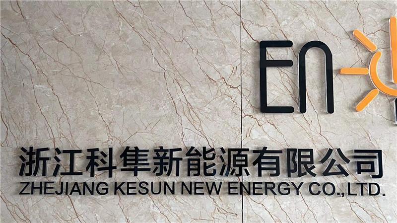 Verified China supplier - Zhejiang Kesun New Energy Co., Ltd.