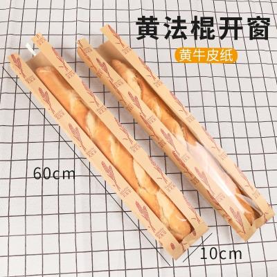 China Recyclable Pastries Bag Long Brown Paper Bag Baguette Bag Maker Shipping for sale