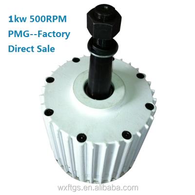 China 1kw low speed permanent magnet alternator on sale zu verkaufen