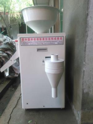 China Hora compacta de Mini Rice Polisher 150kgs da máquina de trituração do arroz da casa à venda