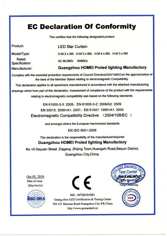 CE - Guangzhou Baiyun District Hongmei Stage Lighting Equipment Factory