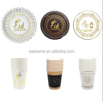 China Muslim Disposable Black EID Mubarak Paper Cup Napkin Cup EID Mubarak Paper Display Gold Stamping Foil Cheesecloth For Islamic EID Decoration for sale