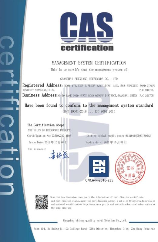 ISO9001 - Shanghai Philosophy Home Limited