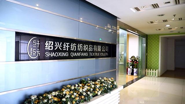 Verified China supplier - Shaoxing Qianfang Textile Co., Ltd.