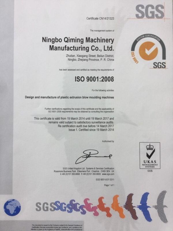 ISO9001:2008 - VAINO INTERNATIONAL LIMITED