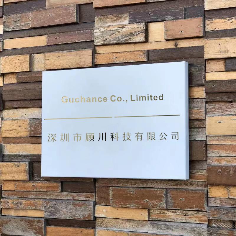 Verified China supplier - Guchance Co., Limited