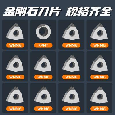 China CNC Lathe PCD Inserts CNC Turning Tool DNGA1504 Diamond Insert Aluminum Machine Center for sale