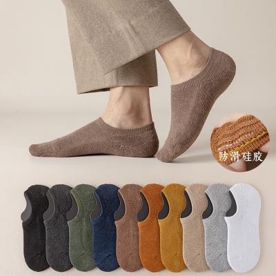 China Wholesale QUICK DRY Terry Color Base Sock To Prevent Men Falling With Invisibility Thick Thermal Socks for sale