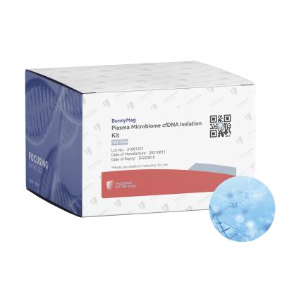 China Microbial DNA RNA Purification Kit 50 Tests Diagnosis Of The Etiology Of Infection for sale