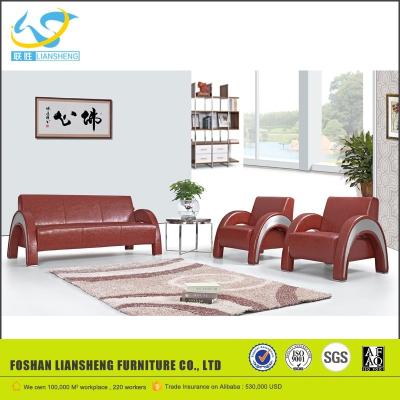 China Office Sofa 2017 New Sectional Modern Leisure Soft Sofa for sale