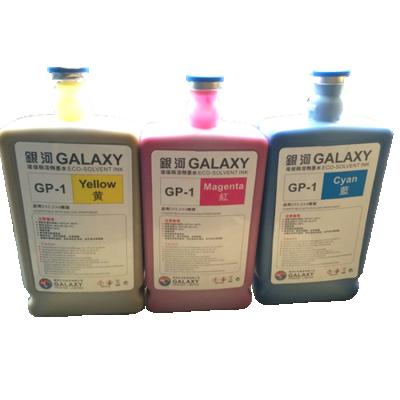 China dx4/dx5/dx7 galaxy GP-1 Eco solvent ink for dx4/dx5/dx7 head for sale