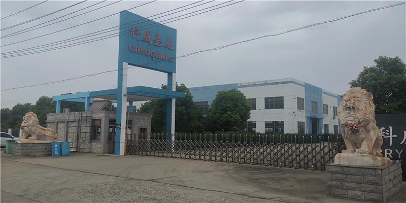 Verified China supplier - Cryogenic (Jiangsu) Refrigeration Equipment Co., Ltd.